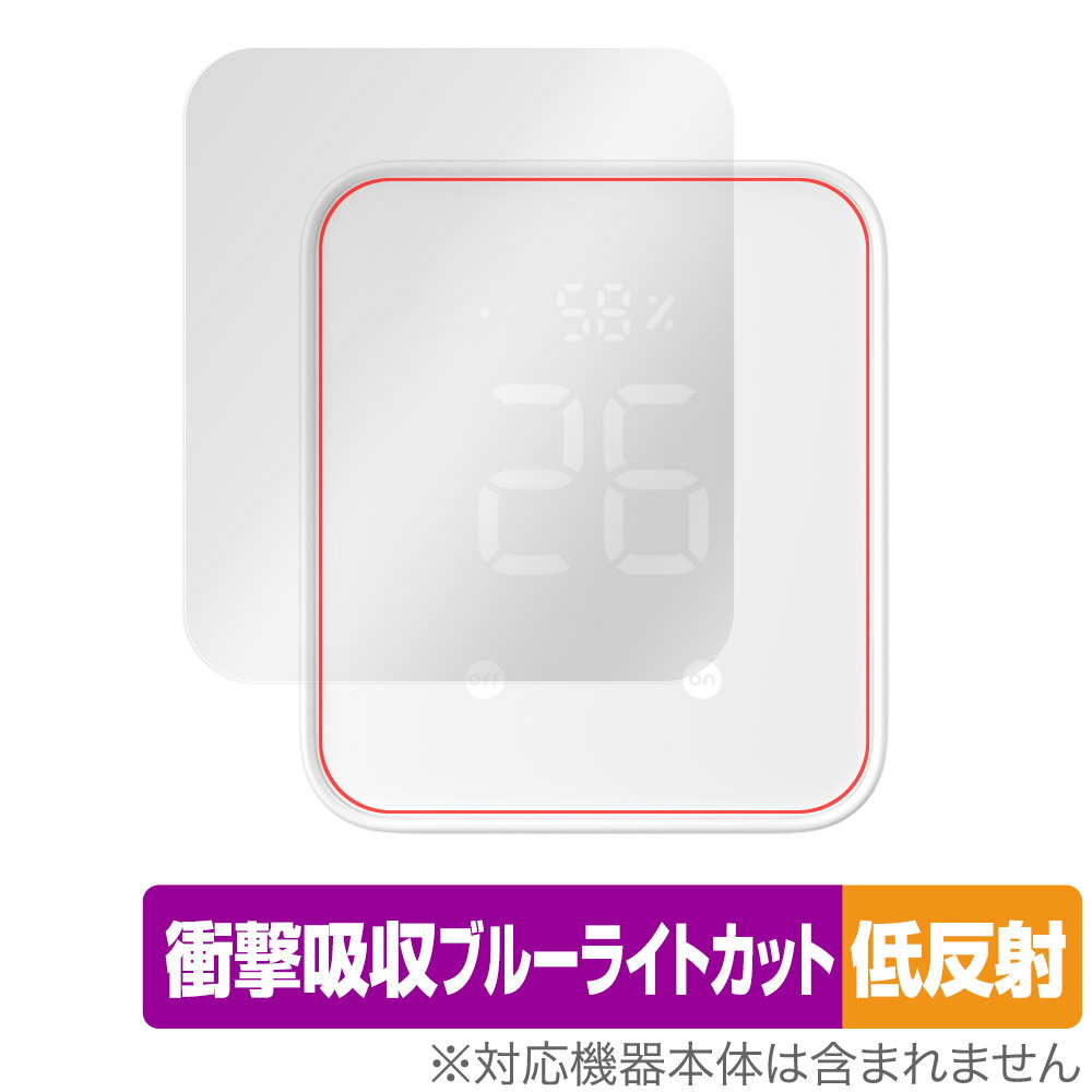 SwitchBot　スターターキット ヨドバシ.com - スイッチボット Switchbot SwitchBot スターター