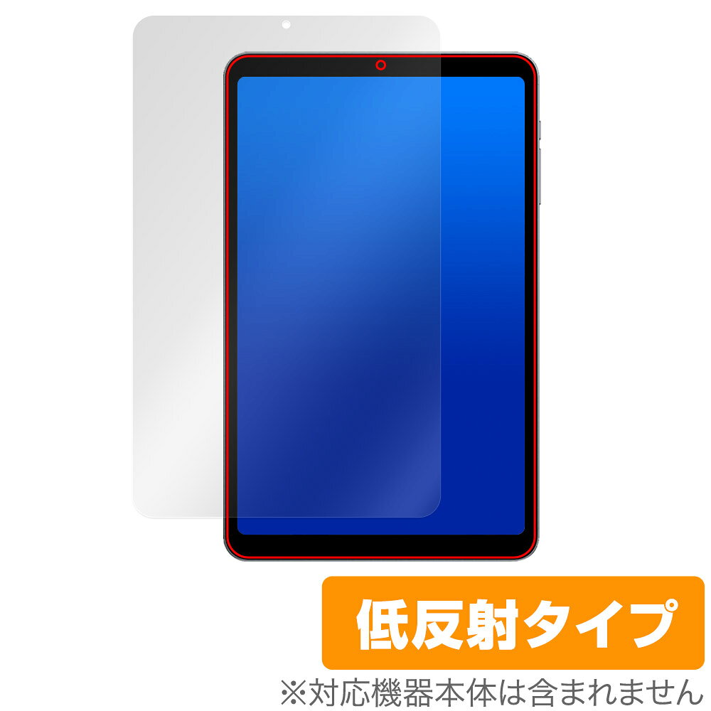 ミヤビックス OverLay Plus for ALLDOCUBE iPlay 50 mini OLACIPLAY50MINI/4