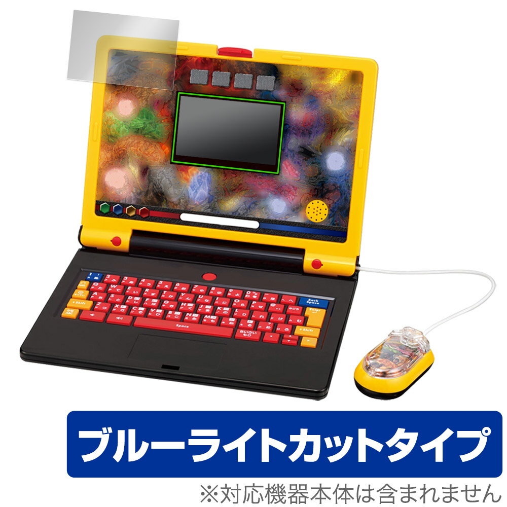 楽天市場】バンダイ 学びの最強王になれ！ 最強王図鑑パソコン | 価格