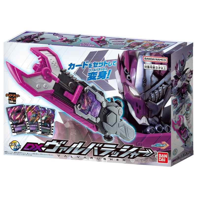 楽天市場】バンダイ 仮面ライダーブレイド DX変身ベルト ブレイ