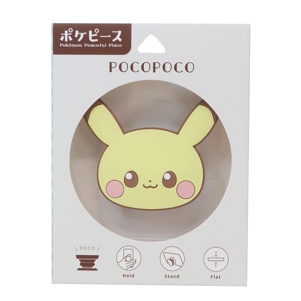 楽天市場】KADOKAWA ポケウォーカー専用シリコンカバー ピカチュウ