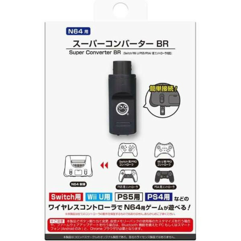 ニンテンドウ64ハード　64DD ランドネット スタータキット(ソフト欠け) ニンテンドウ(NINTENDO)|64DD ランドネットスターターキット