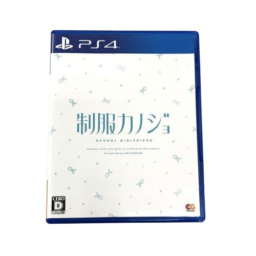 制服カノジョのパッケージ画像