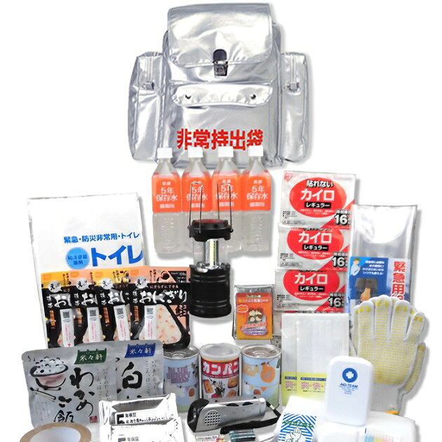 防災用品オシャレ 防炎加工 防災セット 家族用 50点 R-036
