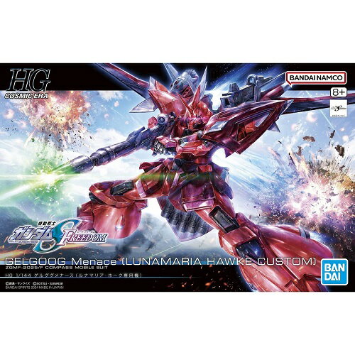 楽天市場】BANDAI SPIRITS 1/144 HG ゲルググ ウェルテクス 機動