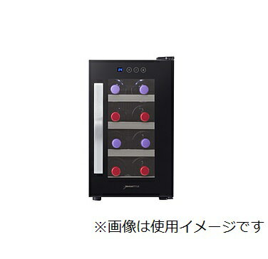 【福田一博】 ワインセラー LED照明付き 8ボルト　BWC-008P 8ボトル BWC-008P | ワインセラー PlusQ（プラスキュー）公式サイト