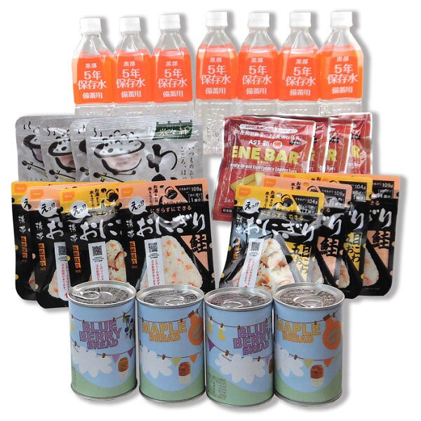防災用品オシャレ 非常食 防災セット デラックス R-041