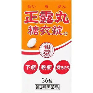 楽天市場】渡邊薬品 正露丸糖衣錠G 36錠 | 価格比較 - 商品価格ナビ