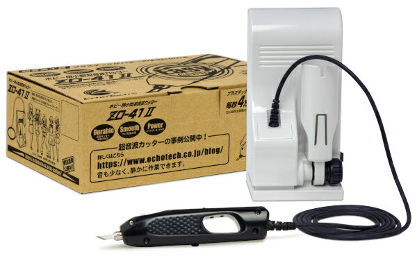 エコーテック ホビー用超音波カッター ZO-41II