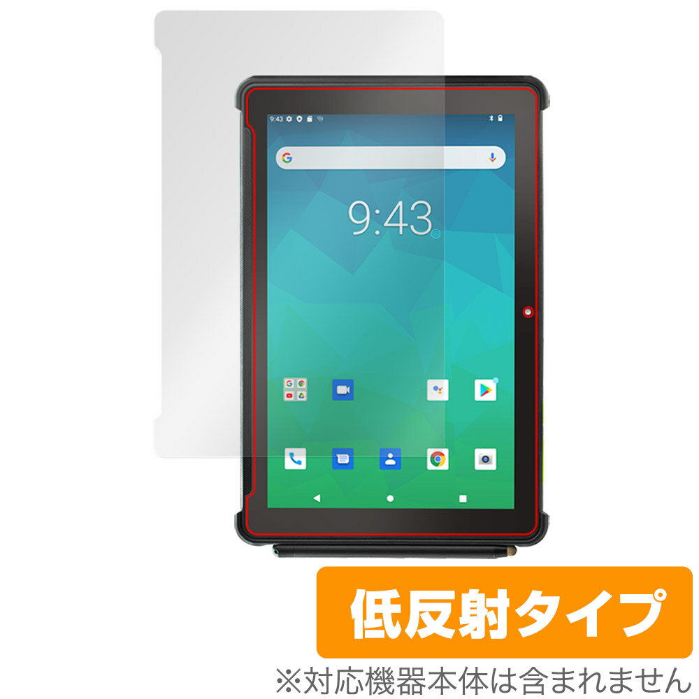 ミヤビックス OverLay Plus for Orbic TAB10R 4G OLORBICTAB10R/2