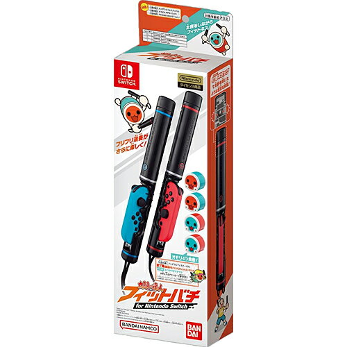 Nintendo Switch - 太鼓の達人 Nintendo Switch ば〜じょん 太鼓付き Amazon.co.jp: 太鼓の達人 Nintendo Switchば~じょん! : ゲーム