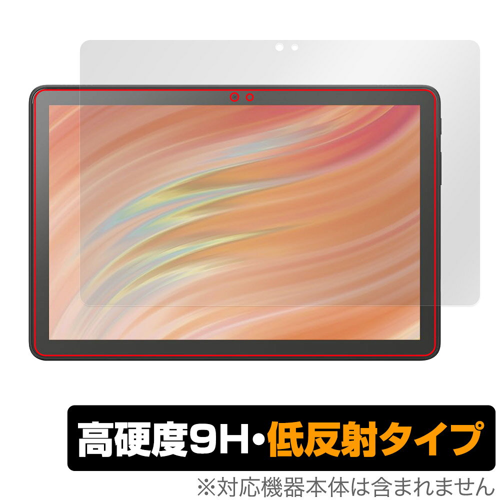 楽天市場】Fire HD 10 キッズモデル (10インチ) ラベンダー | 価格比較