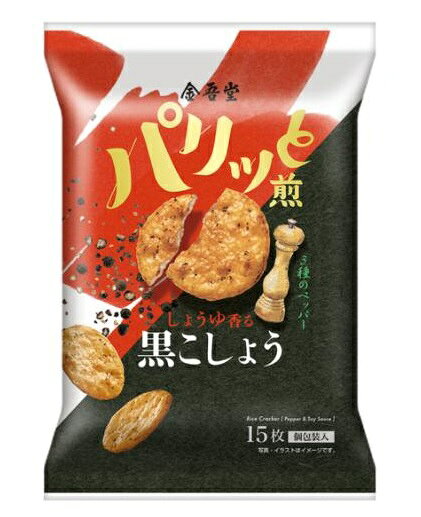 金吾堂製菓 しょうゆ香る黒こしょう煎 3種のペッパー 15枚