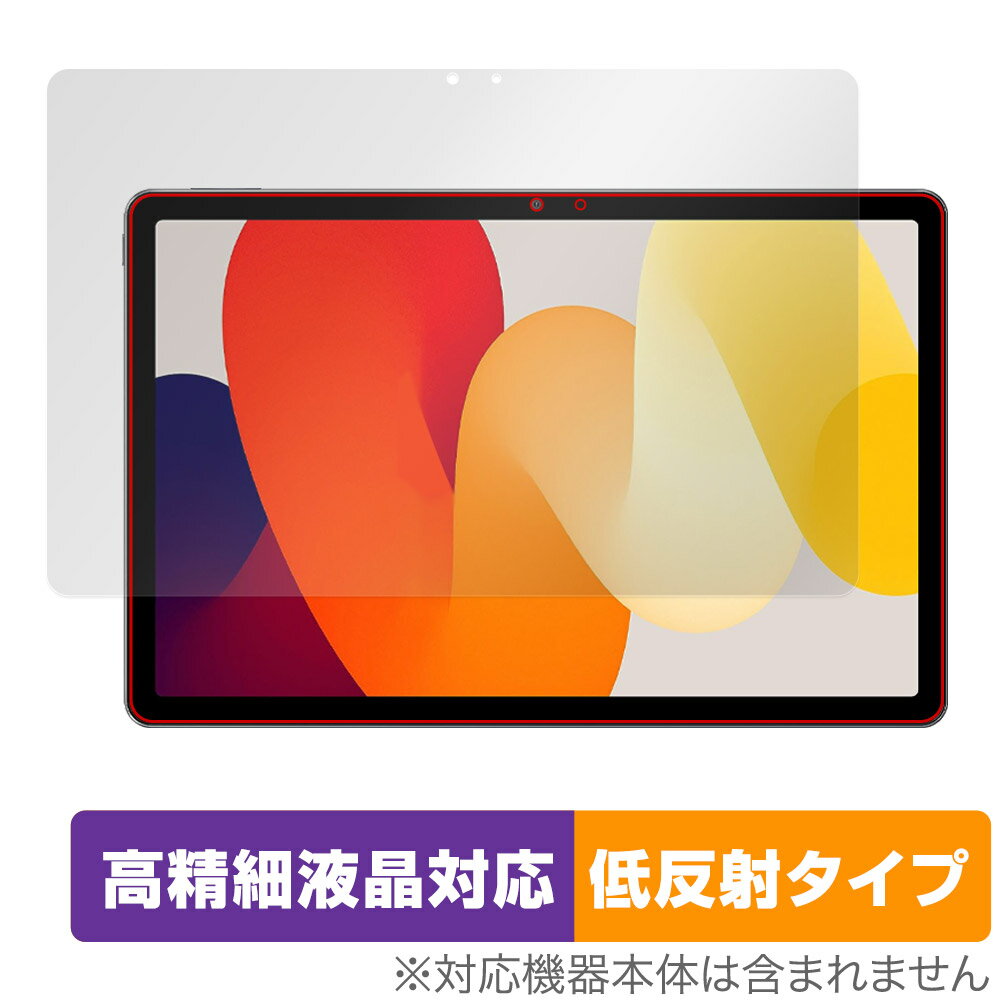 ミヤビックス OverLay Plus Lite for Xiaomi Redmi Pad SE 表面用保護シート OTREDMIPADSE/F/1