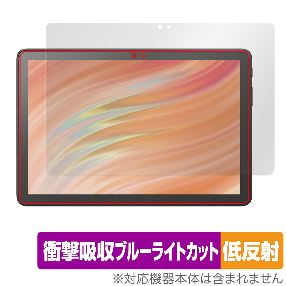 Amazon Fire HD 10 キッズプロ 第13世代 10.1型 Amazon(アマゾン) Fire HD 10 キッズプロ 第13世代 10.1型 3GB