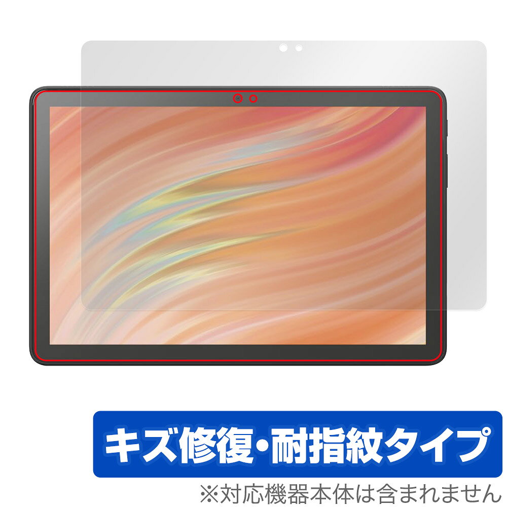 楽天市場】Fire HD 10 キッズモデル (10インチ) ラベンダー | 価格比較