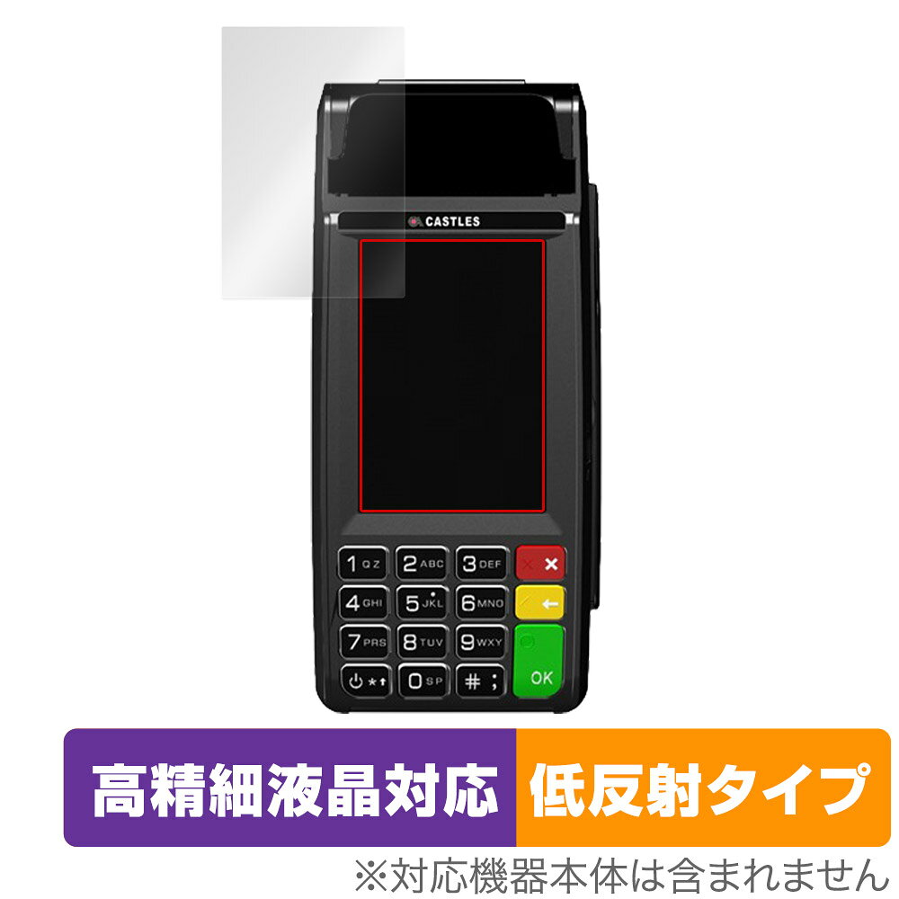 マルチ決済端末 CASTLES VEGA3000 Mobile2 V3M2 保護フィルム OverLay Plus Lite 決済端末用フィルム 高精細液晶対応 アンチグレア 低反射 爆買