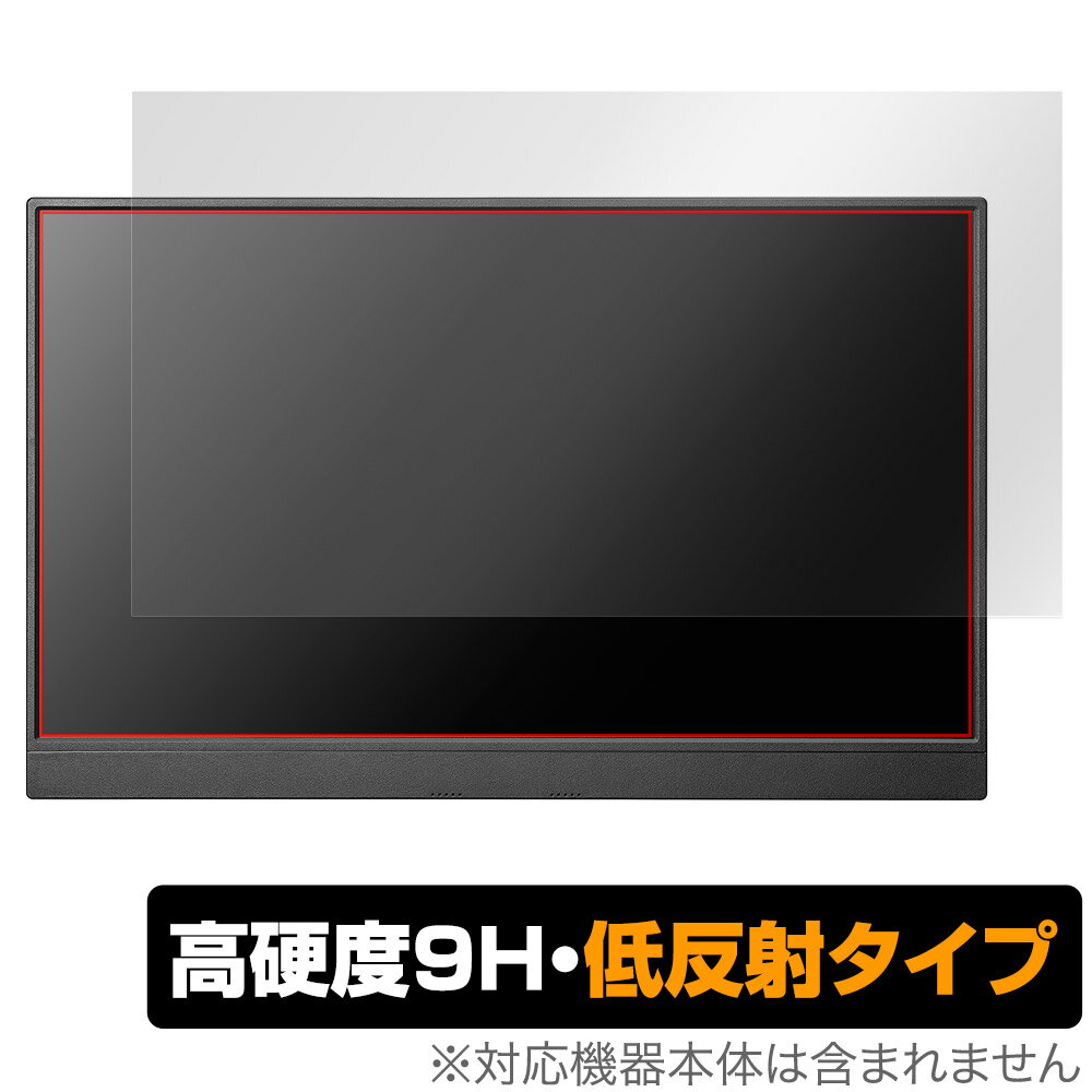 ミヤビックス OverLay 9H Plus for I-O DATA EX-LDC161DBM O9HLEXLDC161DBM/1