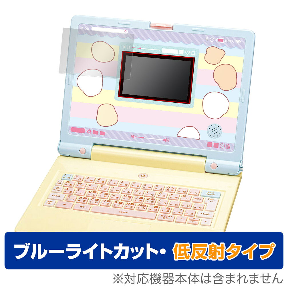 楽天市場】バンダイ たまごっち 4U+ スカイブルー(1セット) | 価格比較