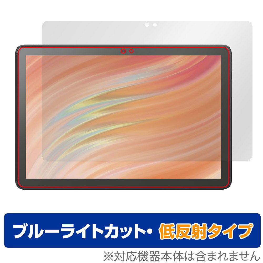 Fire HD 10 キッズプロ 第13世代 ギャラクシー Fire HD 10 キッズプロ 第13世代 10.1型 3GB/32GB/WiFi/スマイル