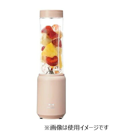 BRUNO ブルーノ ブレンダー ボトル ミニ ボトルブレンダー 氷も砕ける スムージー ミキサー コンパクト 280ml  お祝い