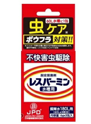 楽天市場】レインボーライフガード殺菌灯 QL-40 | 価格比較 - 商品