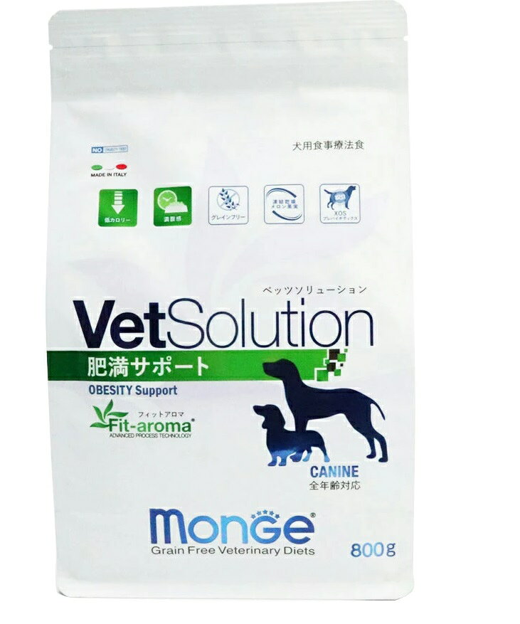 楽天市場】ATSU.Trading VetSolution 猫用 胃腸サポート(2kg) | 価格