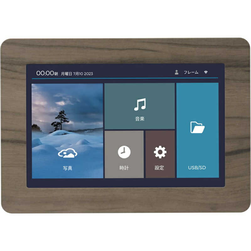 楽天市場】磁気研究所 MAG-LAB デジタルフォトフレーム ST-PF090A1