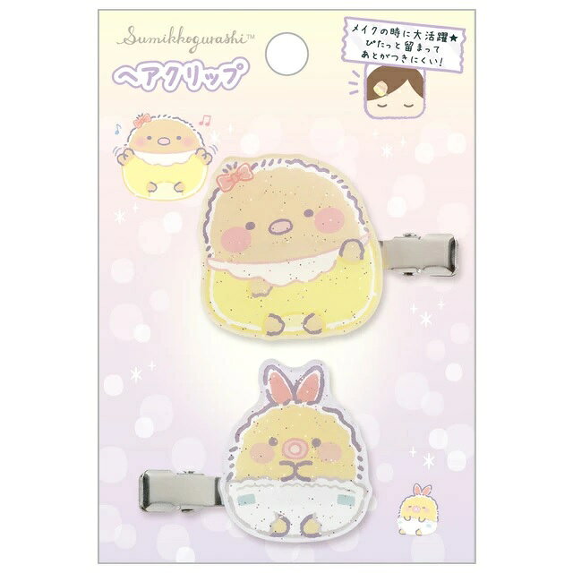 ❤️お値下げ❤️【新品】すみっコぐらし　ヘアクリップ　ねこ　サンエックス Amazon.co.jp: サンエックス すみっコぐらしヘアクリップ しろ