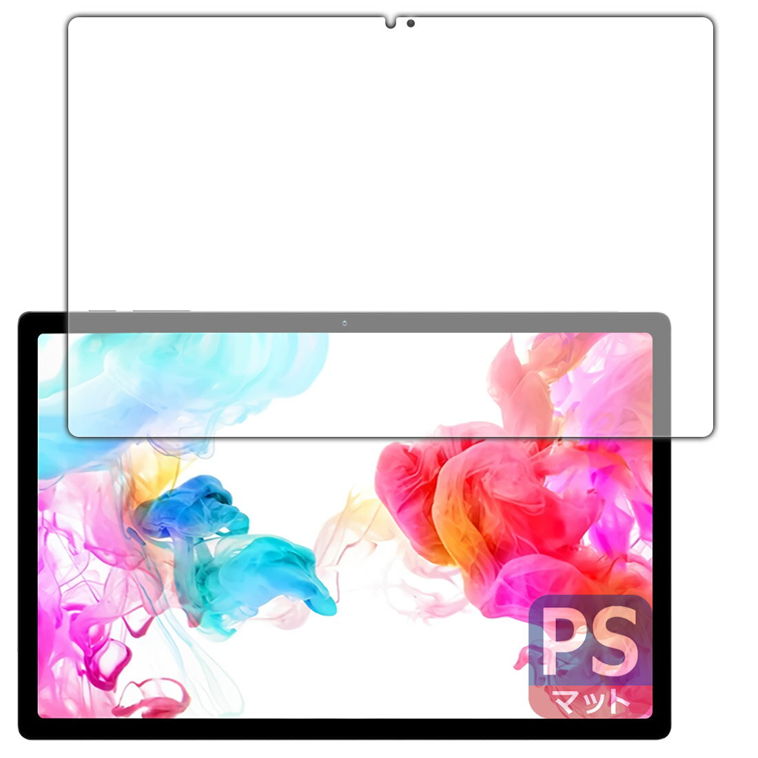 PDA工房 HEADWOLF HPad 5 対応 PerfectShield 保護 フィルム (画面用) 反射低減 防指紋 日本製 120PDA60362085