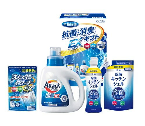 シキシマ ギフト工房 抗菌消臭EXギフト EXZ-25R