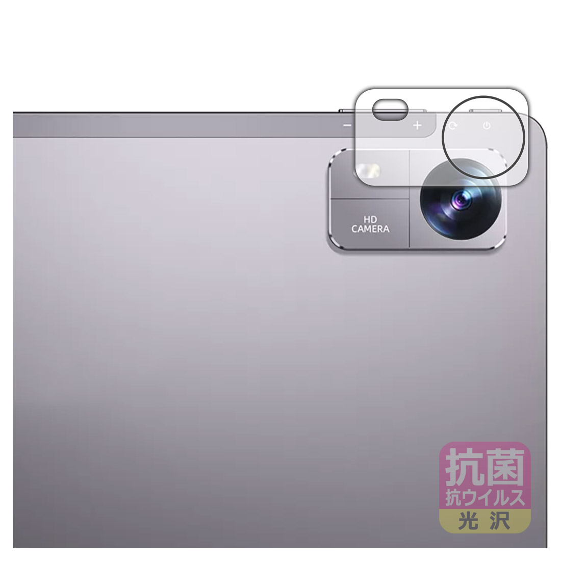 PDA工房 BMAX MaxPad I10 Pro New (2023年発売・UNISOC T606版) 対応 抗菌 抗ウイルス(光沢) 保護 フィルム (カメラレンズ部用) 日本製 120PDA60358221
