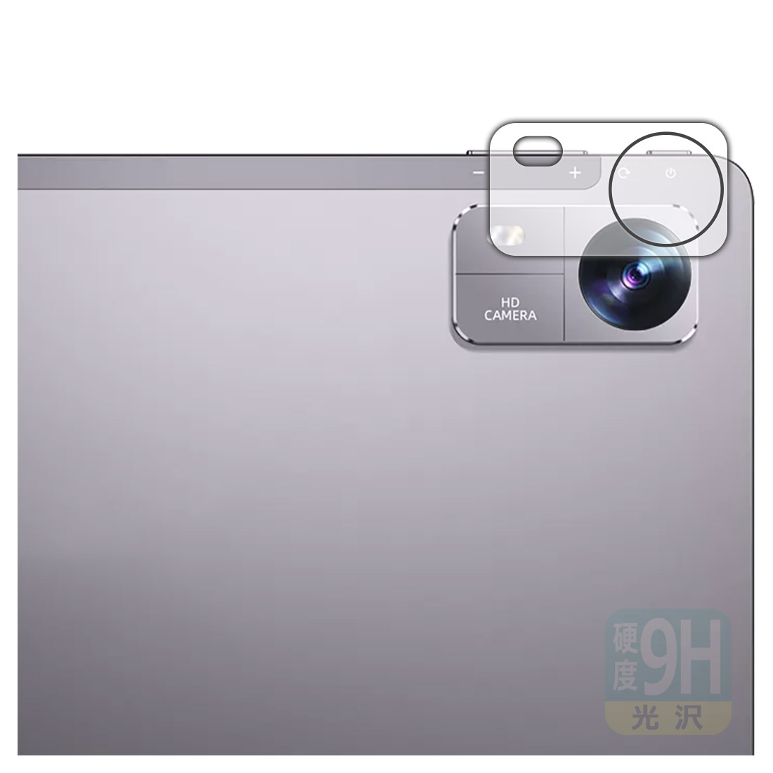 PDA工房 BMAX MaxPad I10 Pro New (2023年発売・UNISOC T606版) 対応 9H高硬度(光沢) 保護 フィルム (カメラレンズ部用) 日本製 120PDA60337920