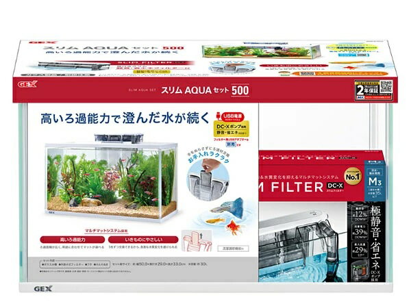 楽天市場】ジェックス GEX スリムアクアセット500 1本 | 価格比較