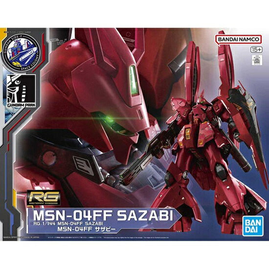 楽天市場】BANDAI SPIRITS RG 1/144 サザビー クリアカラー プラモデル