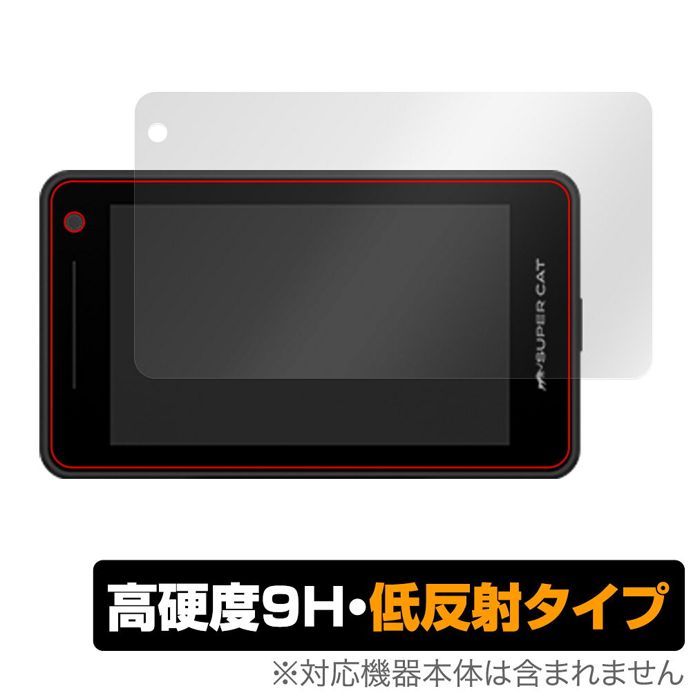 ミヤビックス OverLay 9H Plus for Yupiteru レーザー＆レーダー探知機 SUPER CAT A1200a / A1200L / LS1200L / A400a / A400L / LS350L O9HLYPTLALSCA1200A/12