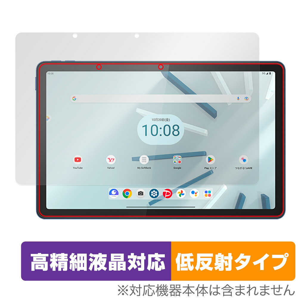 ミヤビックス OverLay Plus Lite for Lenovo TAB7 10.6型 (2023年モデル) OTLENOVOTAB7Y23/2
