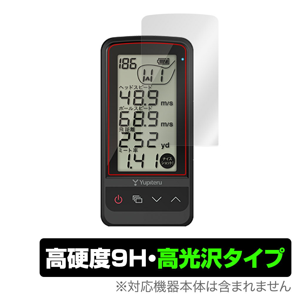 ★超美品★ユピテル ゴルフスイングトレーナー　Yupiteru GST5 GL ユピテル ゴルフスイングトレーナー GST-5 GL ＆ 角度調整