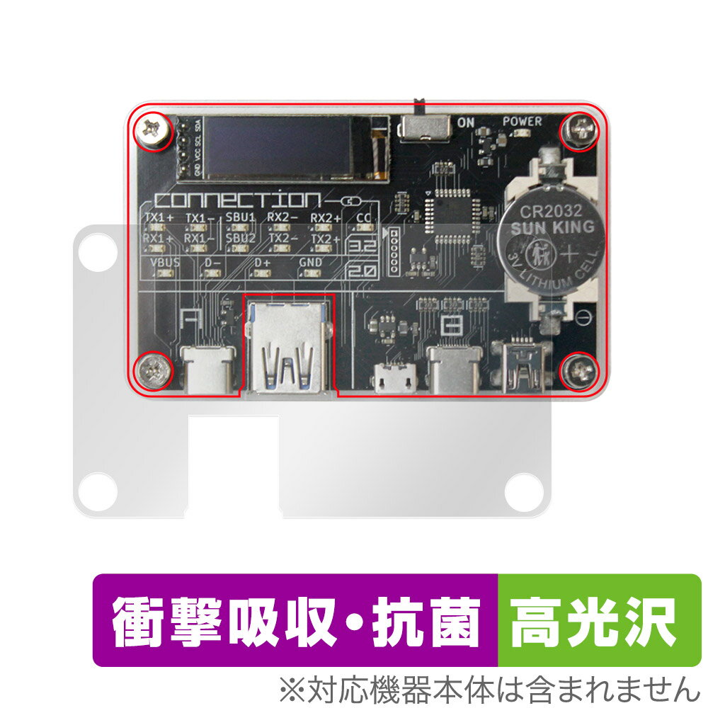 ビットトレードワン USB CABLE CHECKER2