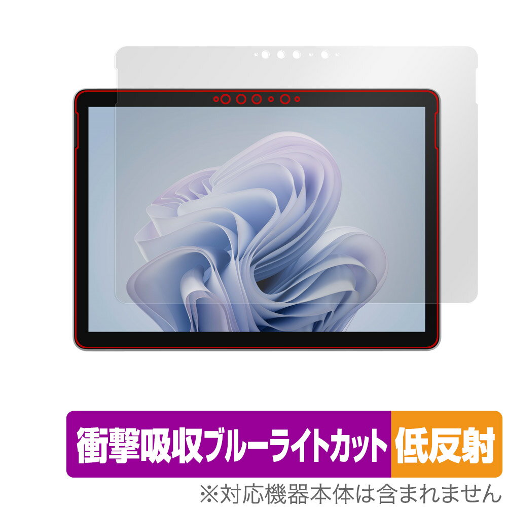 ミヤビックス OverLay Absorber 低反射 for Surface Go 4 表面用保護シート OASURFACEGO4/F/2
