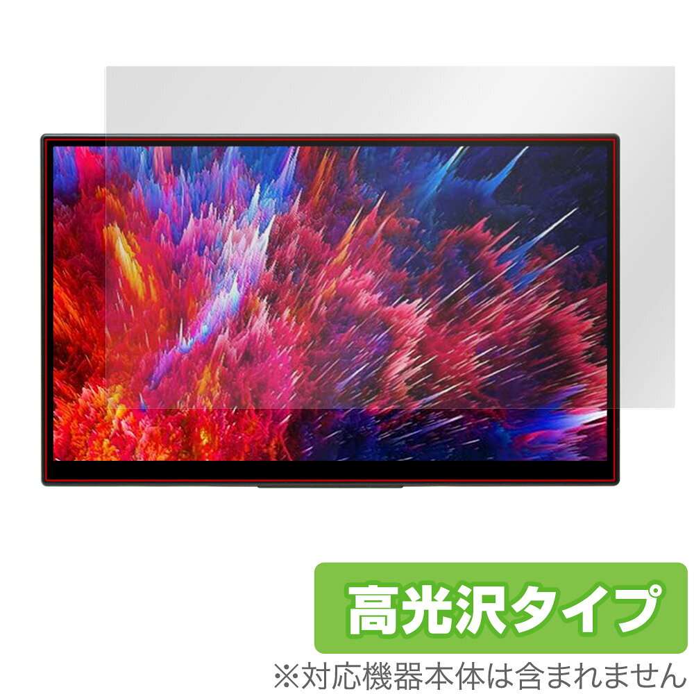 新品未使用　vecele モバイルモニター VEC13301 本体A 楽天市場】Vecele モバイルモニター 13.3インチ VEC13301 | 価格比較