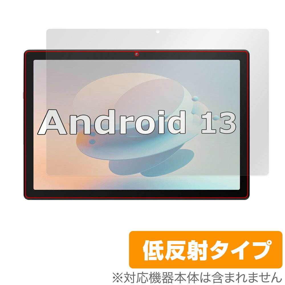 ミヤビックス OverLay Plus for Velorim タブレット VIM100110 (MB1001) 表面用保護シート OLVELVIM100110/F/2