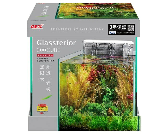 楽天市場】ジェックス GEX マリーナ600BKST LED&デュアルクリーン