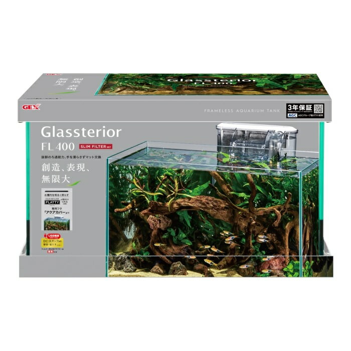 楽天市場】ジェックス GEX グラステリアサイレント900スリム | 価格