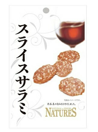 ヤガイ NTSスライスサラミ 16g