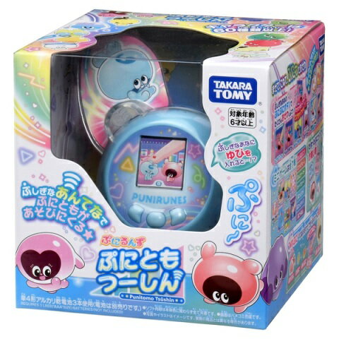 Takara Tomy - 美品　ぷにるんず　ぷにぷらす　ぷれみあむ Amazon.co.jp: 【2022年発売】 ぷにるんず ぷにぷらすぷれみあむ