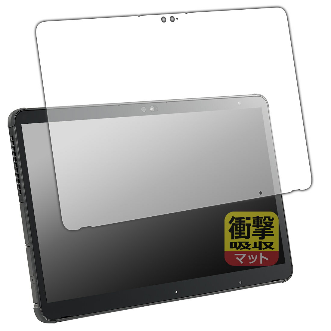 PDA工房 STYLISTIC Q7312 対応 衝撃吸収(反射低減) 保護 フィルム 耐衝撃 日本製 120PDA60352476