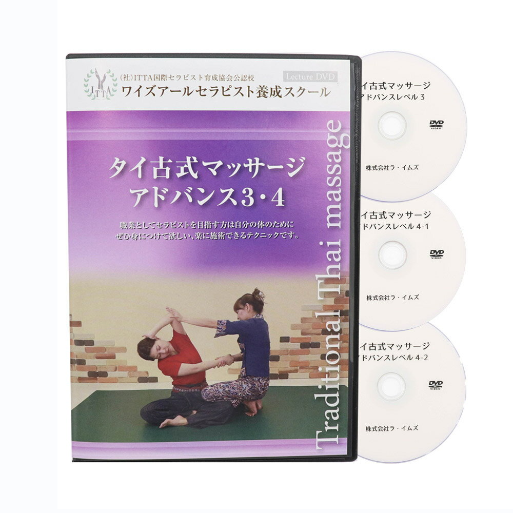 胴体トレーニング DVD 2本セット 動きの文法 棗田三奈子 楽天市場】RealStyle 棗田三奈子の 動きの文法 胴体トレーニング