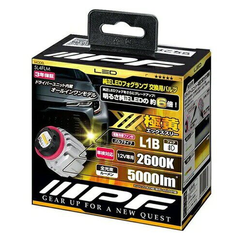 楽天市場】IPF IPF LEDフォグランプ バルブ X3 L1B 6500K 5L1FLM