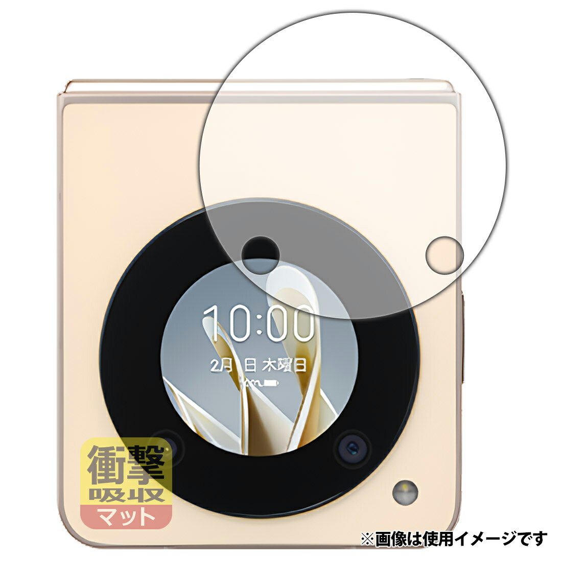 新品Libero Flip A304ZTブルー 新品 ZTE Libero Flip 128GB ブルー A304ZT Y!mobile SIMフリー